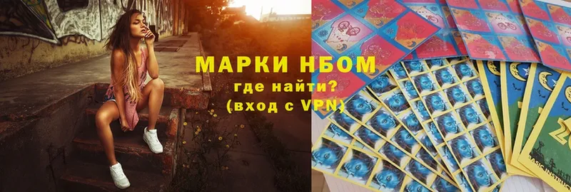 Как найти закладки Аткарск ГАШИШ  Галлюциногенные грибы  NBOMe  Мефедрон  COCAIN  Alpha-PVP 