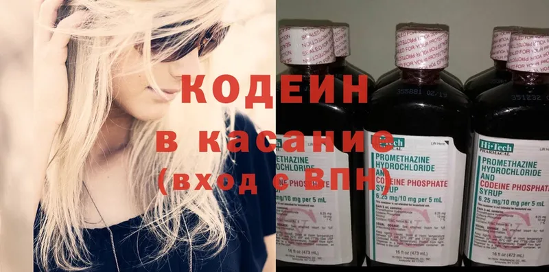 где купить наркоту  Аткарск  Кодеин Purple Drank 