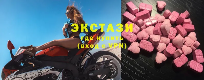 Ecstasy 280 MDMA  Аткарск 