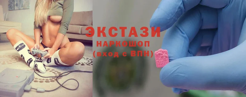 ЭКСТАЗИ MDMA Аткарск