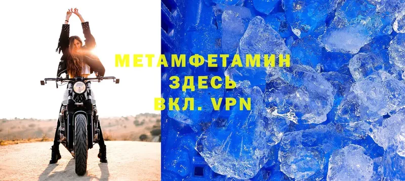 блэк спрут   Аткарск  МЕТАМФЕТАМИН Methamphetamine  где найти наркотики 